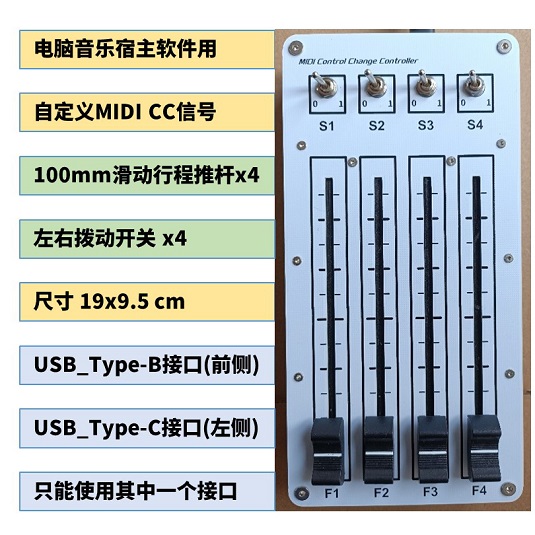 MIDIF4LW4